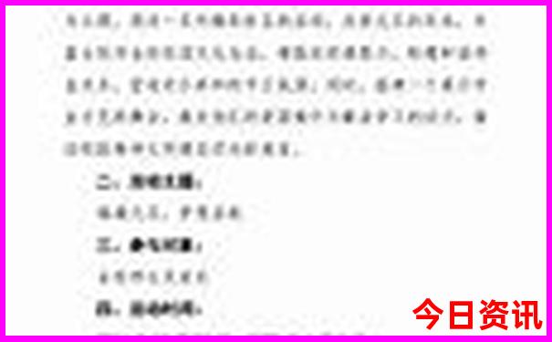 适合小孩儿旅游的地方